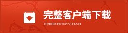 游戏下载(图2) 游戏下载(图2)