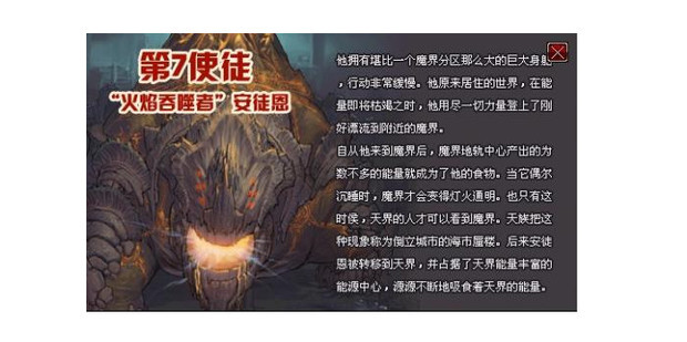 dnf86安图恩 dnf86安图恩